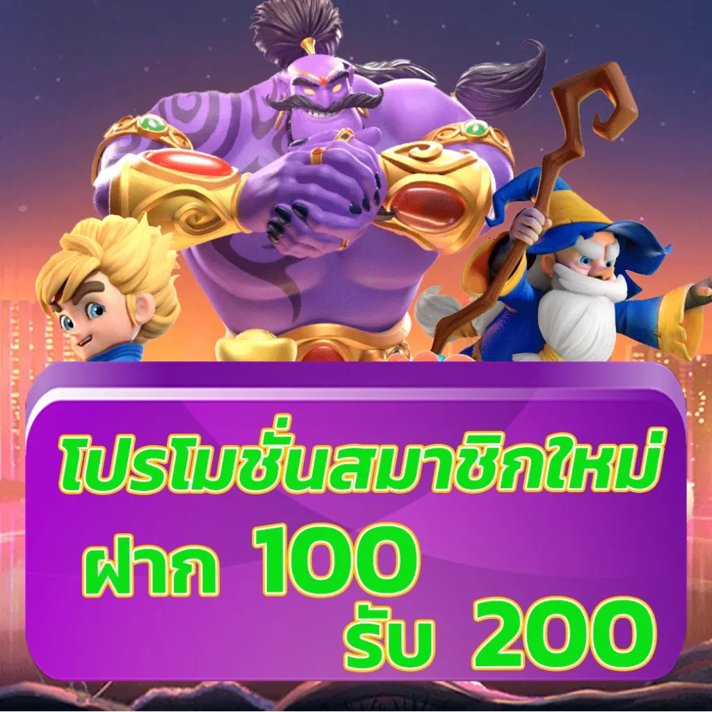 สูตร สล็อต spinix188